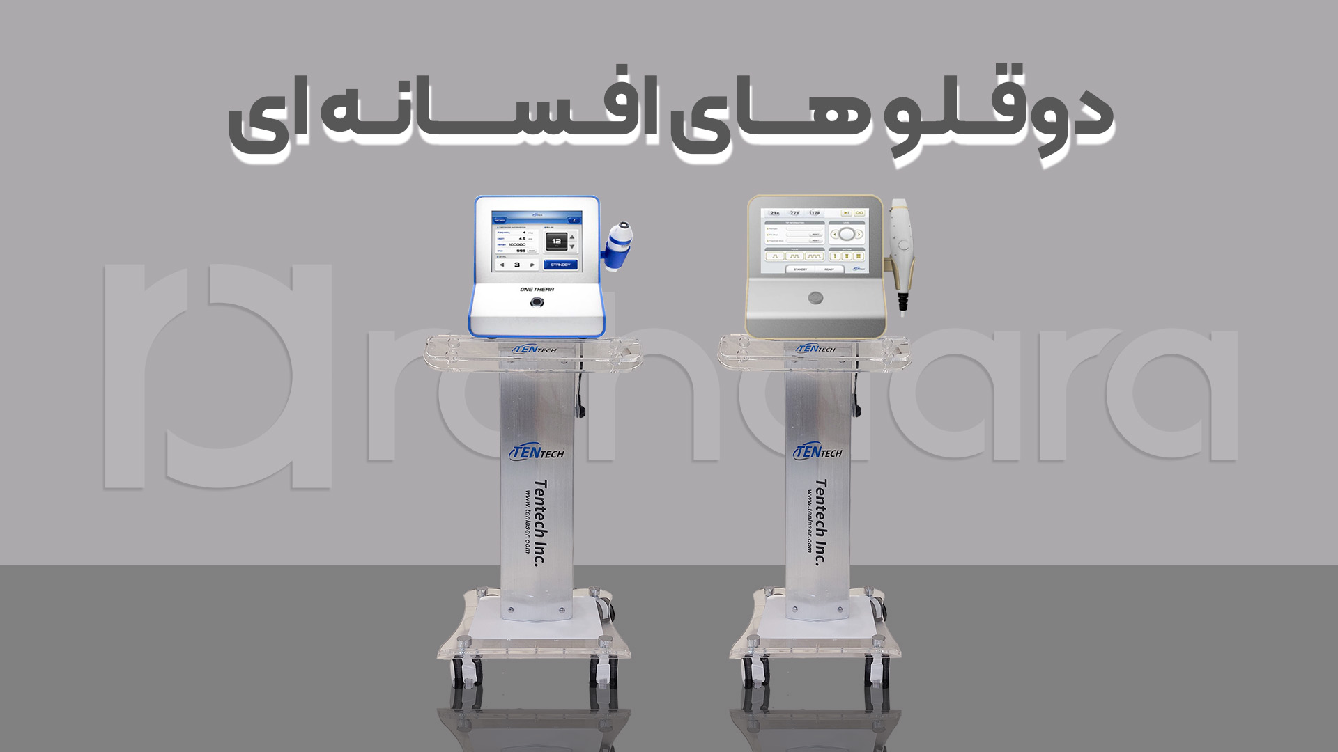 قیمت دستگاه جوانسازی پوست